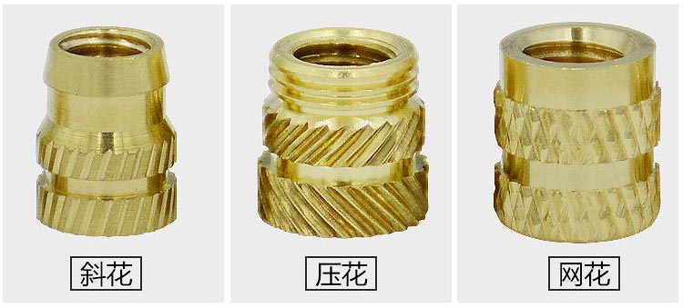 熱熔銅螺母 熱熔銅螺母