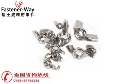 什么是蝶形螺母？不銹鋼蝶形螺母有什么優(yōu)點(diǎn)？