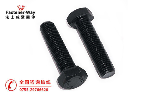 高強(qiáng)度緊固件的清潔基本常識(shí)，你知道嗎？