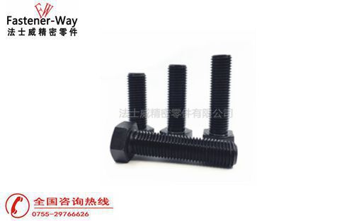 外六角螺栓國標(biāo)（GB）5783和德標(biāo)（DIN）933有什么不一樣？