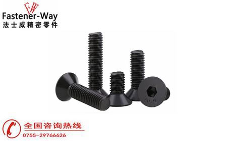內(nèi)六角沉頭螺絲尺寸可以做到多??？