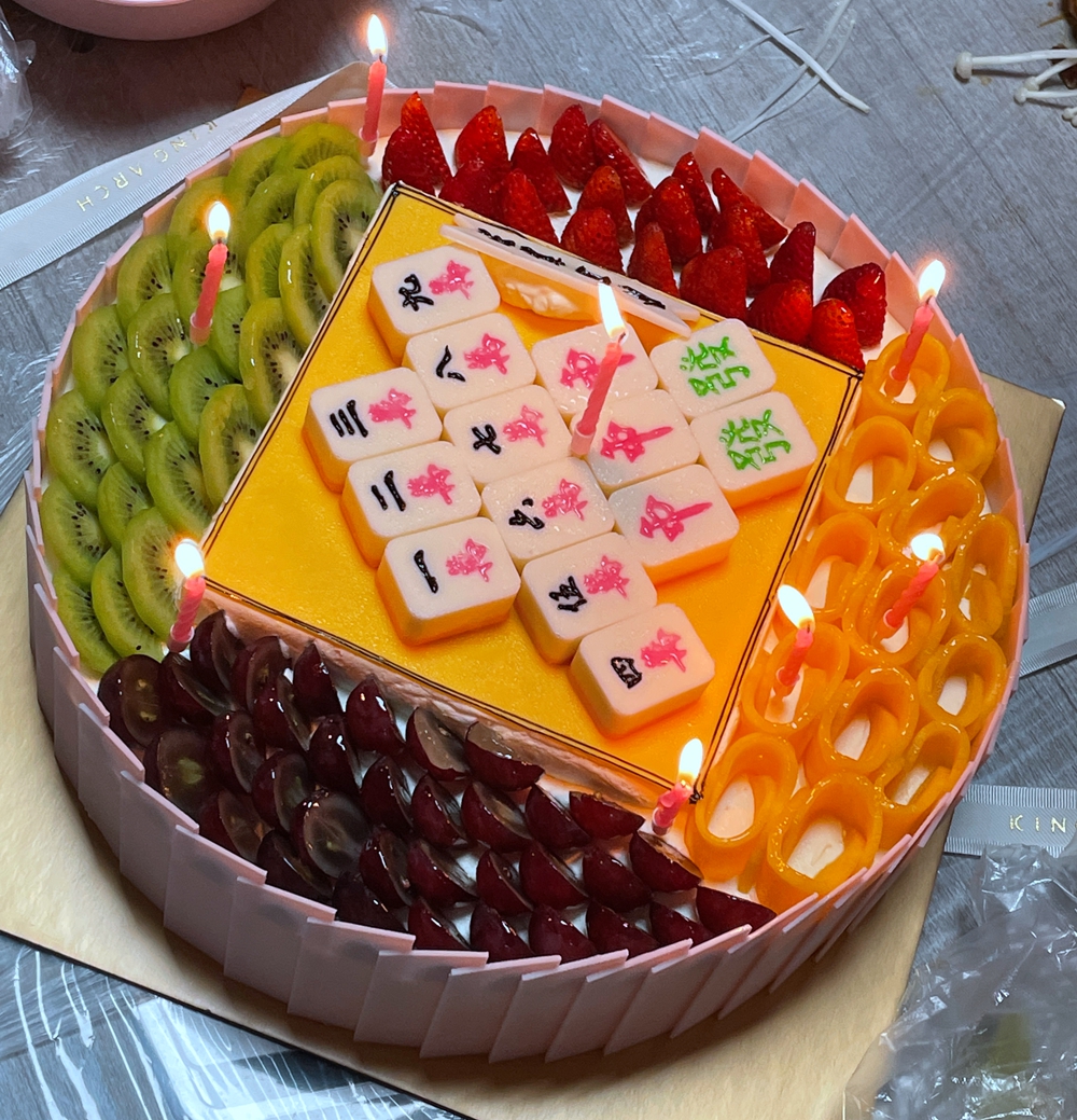 生日蛋糕 生日蛋糕