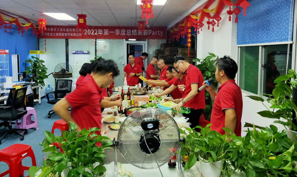季度聚餐 季度聚餐