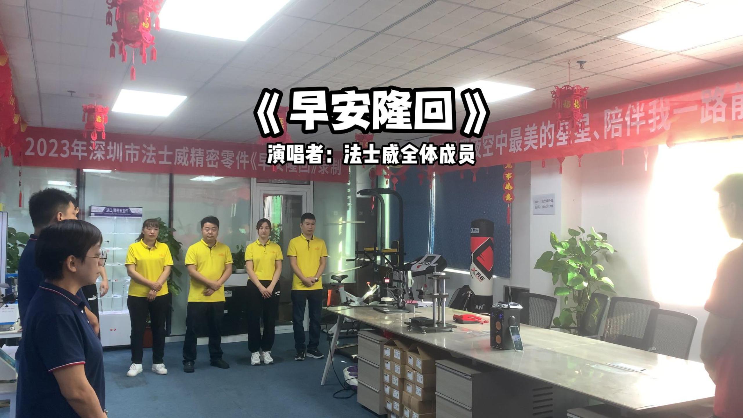 《早安隆回》大合唱，盡享詩意美生活